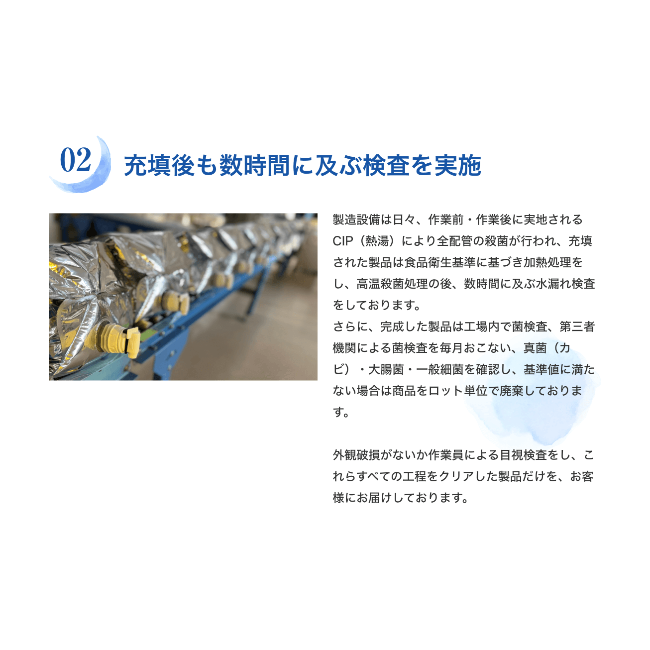 ★お得な定期購入★ナノバブル水素水フコイダン FUCO LABO(10L) | 30日毎の配送