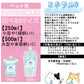 ★お得な定期購入★ペット用 ナノバブル 酸素水 D＆C（250ml/10本入り） | 30日毎の配送
