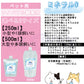ペット用 ナノバブル 酸素水 D＆C（250ml/10本入り）