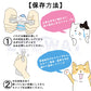 ペット用 ナノバブル 酸素水 D＆C（250ml/10本入り）