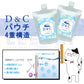 ★お得な定期購入★ペット用 ナノバブル 酸素水 D＆C（250ml/10本入り） | 30日毎の配送