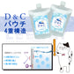ペット用 ナノバブル 酸素水 D＆C（250ml/10本入り）