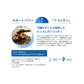 ナノバブル水素水 フコイダン FUCO LABO mini（500ml×12本）