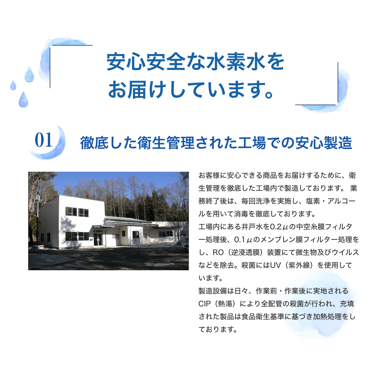 ナノバブル水素水 フコイダン FUCO LABO mini（500ml×12本）